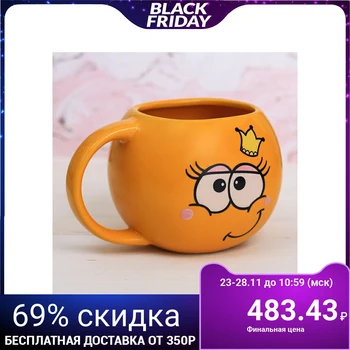 

Smiley face "Princess" mug, 500 ml