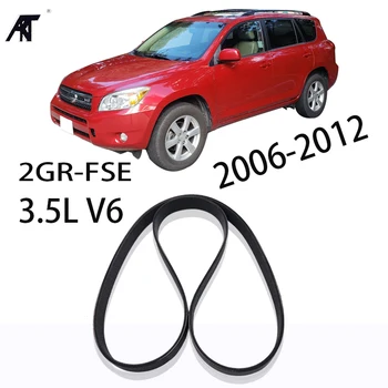 

Alternator and Fan Belt FITS FOR: TOYOTA RAV4 3.5L V6 2006-2012OEM:90916-T2015 99367-C1550 7PK1550