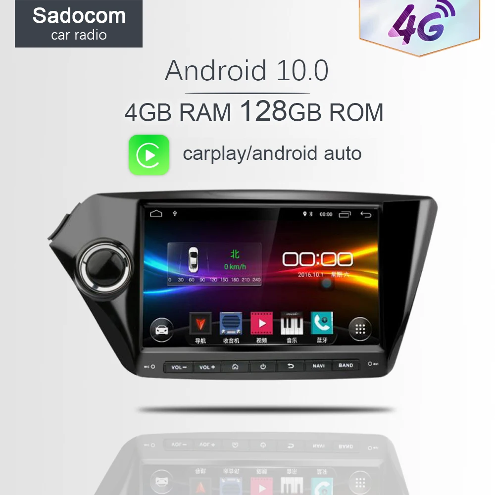 4G LTE DSP 9&quot HD Android 11.0 4GB RAM 8 Core 64GB ROM car radio GPS Car DVD Player RDS autoradio For kia rio 3 K2 2012-2015 |