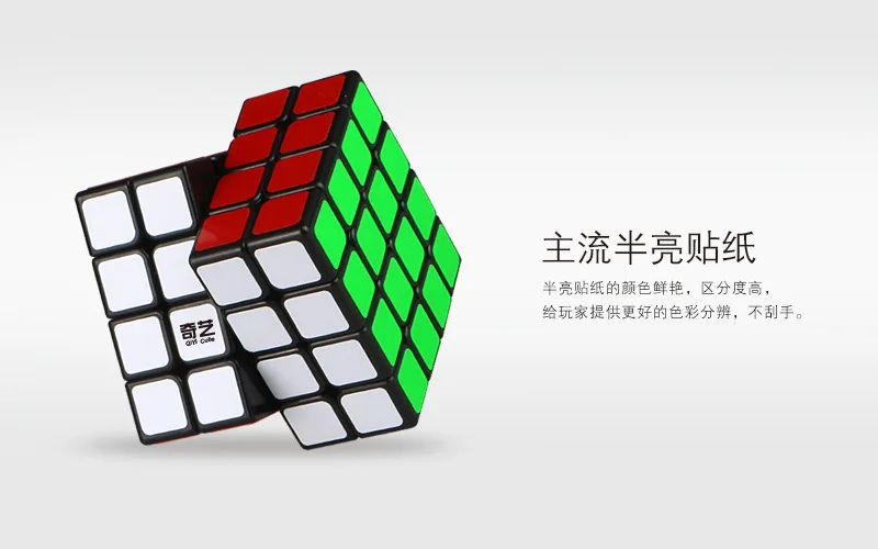 QiYi 4x4x4, 6,2 см, профессиональный магический куб, скоростной нео куб, Магический кубик, наклейка для взрослых, антистрессовая головоломка, подарки, игрушки для детей