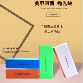 

Manicure Tool Four Sides Polishing Block Polished Nail File Tofu Block Wholesale Nail Sponge 4Pcs