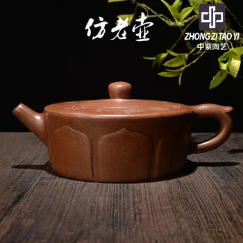 

In Purple Yixing Imitate Old Kettle Old Dark-red Enameled Pottery Teapot Taiwan Backflow One Factory The Cultural Revolution