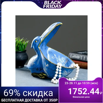 

Casket for small things "Pelican" 27x28 cm 4577032