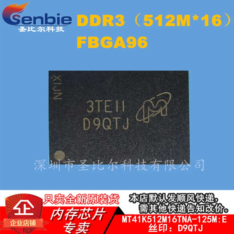 Новинка 10 шт. MT41K512M16TNA 125M:E 1G DDR3 D9QTJ Memory IC|Запасные части| |