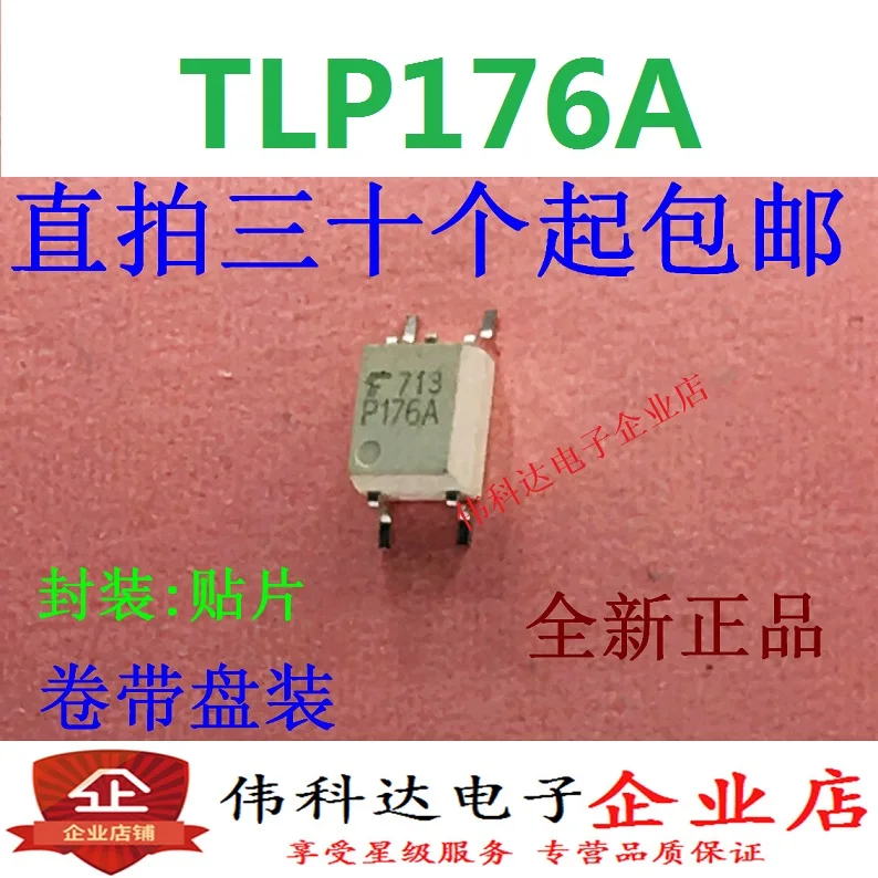 

10 шт./лот Tlp176a P176a SMD Sop4 соединитель твердотельное реле соединитель точечный прямой вниз