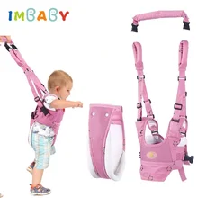 IMBABY ходунки для детей учимся ходить ребенка жгут рюкзак для детей Rein ходунки для малышей Дети жгут малышей