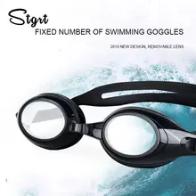 RX, мужские очки для плавания по рецепту, унисекс, анти-туман, УФ защита, очки для плавания, женские, водонепроницаемые, высокое разрешение, очки
