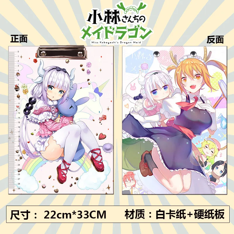 Anime Kobayashi-san Chi no Maid Dragon Clipboards toy Clip Folder Board File Drawing Writing Pad School Office A4 | Игрушки и хобби