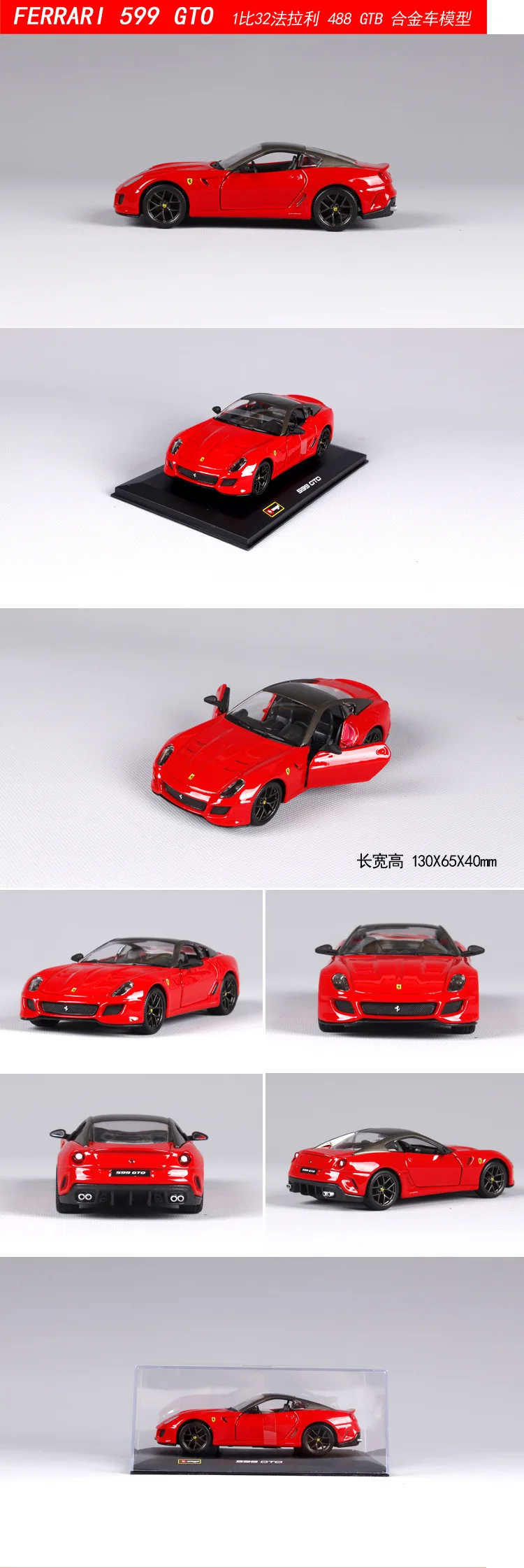 1 чем 32 завод Bimeigao Ferrari 488GTB модель сплава Модель автомобиля Ferrari Supercar модель