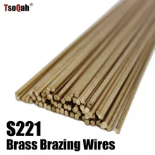 Brass Rods Brazing Welding Wires Sticks For Soldering Repair 1.6mm/2mm/2.5mm/3mm/4mm/5mm/6mm