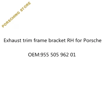 

Exhaust trim frame bracket RH for Porsche OEM:95550596201