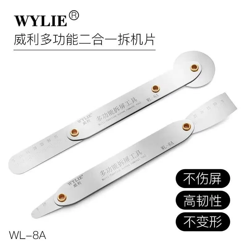Wylie wl-8a инструмент для вскрытия | Обустройство дома