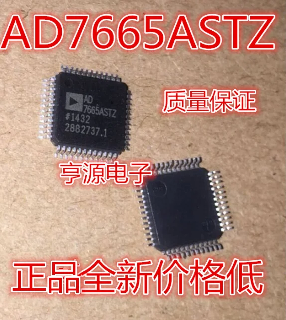 5 шт./лот AD7665 AD7665ASTZ