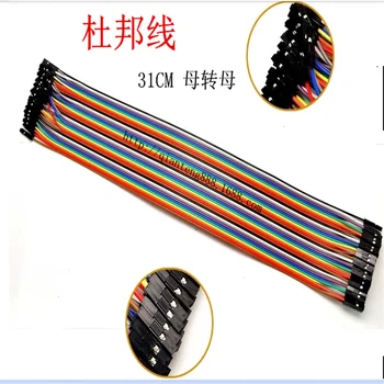 

XB49 xiangli Power Cord,IEC 320 C13 Female to C14 Male with10A On/Off Switch Power Cable flexible screen display