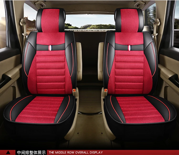 Dongfeng пейзаж 580/S560/370/360/330 только чехол для сиденья автомобиля семь льна четыре сезона общая подушка
