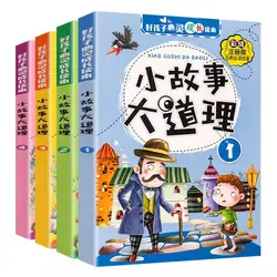 Chinese Book Child Picture Books Educational Newborn Baby Phonics Bedtime Story Reading Kids Learning Students Beginners Reading