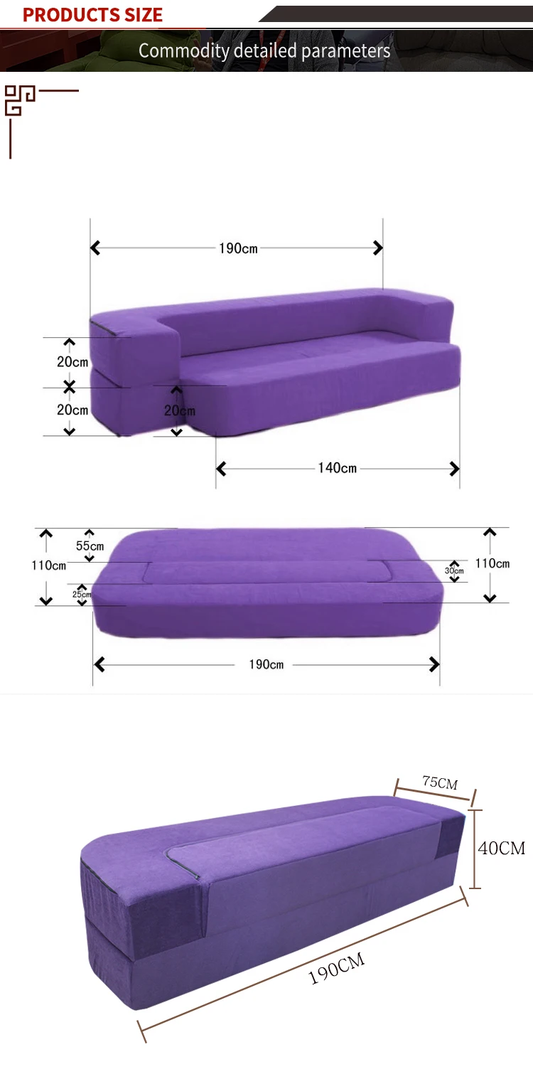 Фиолетовый строительные блоки складной длинный диван кровать подходит для взрослых детей