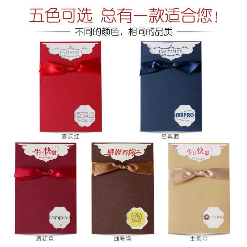  Chen fan Birthday Cards Customizable Gift Card Marriage Invitation Business Conference Invitation C - 4000213234574