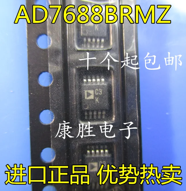 10 шт./лот AD7688BRMZ C3K ADC3K MSOP-10 16 АЦП