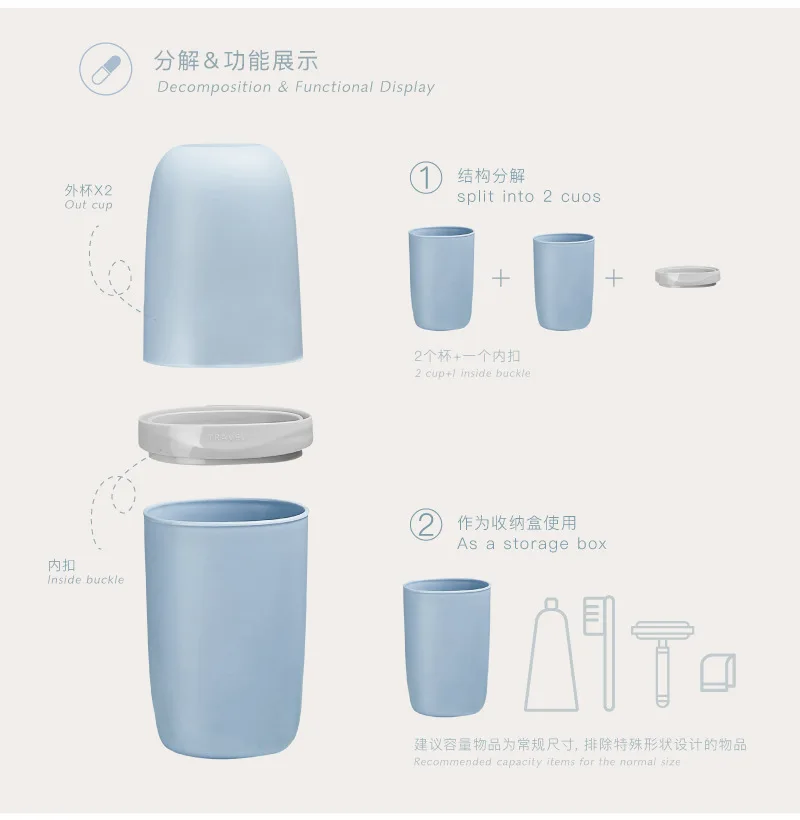 Create Qing Capsule с чашкой для зубной щетки, переносной набор чашек для зубной щетки, креативный простой