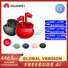 Global Version Huawei FreeBuds 4i 4 i Wireless Headphone Active Noise Call Reduction Bluetooth 5.2 Earphones Наушники Bluetooth