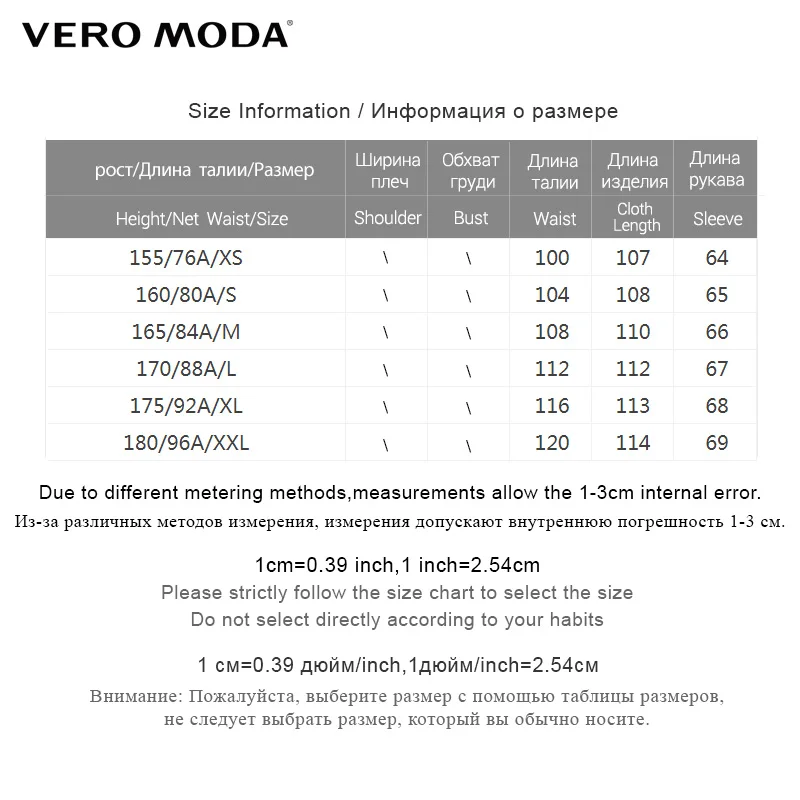 Vero Moda Женское зимнее шерстяное пальто средней длины | 318327533