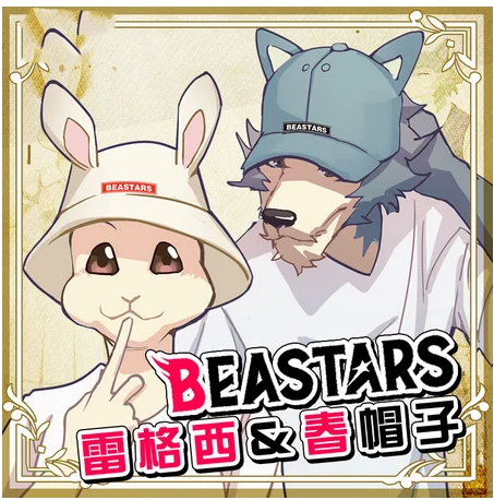 Hot Anime Beastars Legoshi Haru Louis Cosplay Cartoon Hat Harajuku Bucket Hat Hip Hop Cap Unisex Summer Fisherman Hat Sunhat Boys Costume Accessories Aliexpress Hot Anime Beastars Legoshi Haru Louis Cosplay Cartoon Hat Harajuku Bucket Hat Hip Hop Cap Unisex Summer Fisherman Hat Sunhat Boys Costume Accessories Aliexpress
