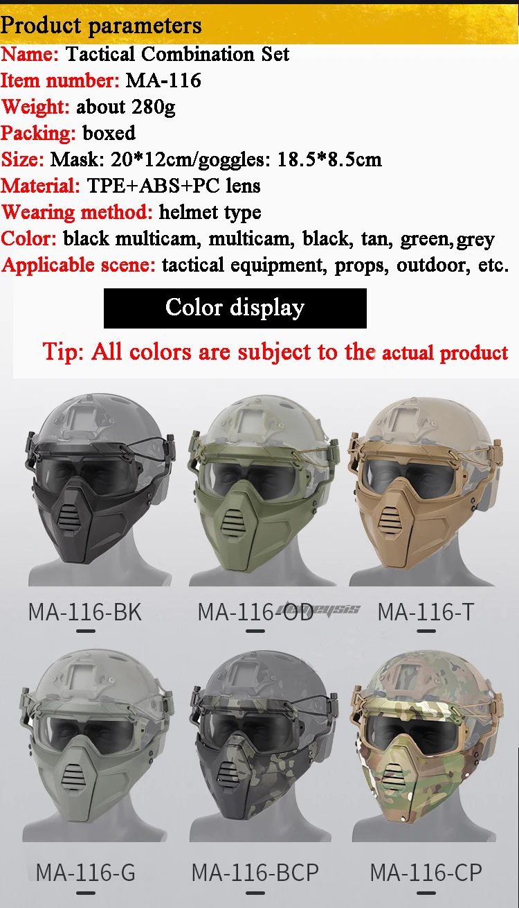 Тактическая Маска, Набор очков, дышащая Военная Пейнтбольная страйкбольная маска с очками, Охотничья защитная маска и очки
