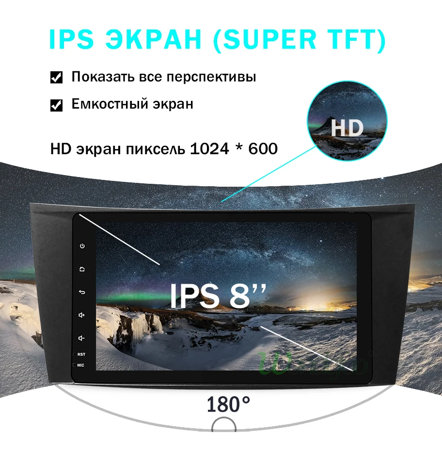 Android 9,0 DSP ips авто радио для Mercedes Benz W211 W463 W209 W219 E200 E220 E300 E350 CLK CLS навигация gps без DVD головного устройства