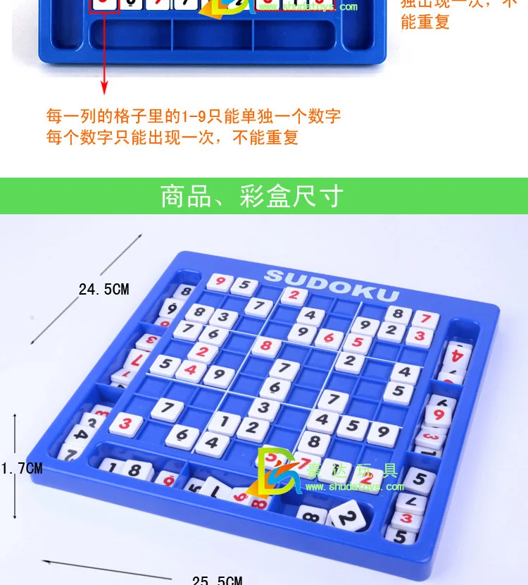 Экспорт качества детская развивающая игрушка Sudoku игра Sudoku с числами игры шахматы