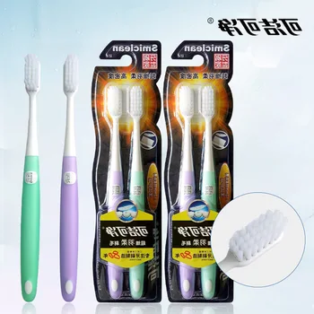 

Sanxiao Kejie Kejing K317f Women's Toothbrush Adult Feather Soft Soft Bristle Toothbrush Two-Piece Wholesale Price