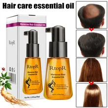 Недавно марокканский аргановый Уход за волосами, эфирное масло, питательное восстановление поврежденных волос, удаление жирных волос, CLA88