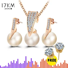 17 км Модные Ювелирные наборы из искусственного жемчуга, стразы, золотое ожерелье, наборы для женщин, свадебные серьги в форме капли воды