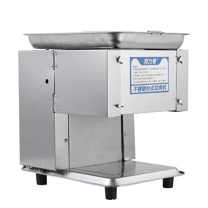electric meat cutter commercial full automatic shredder slice Dicer Mincer table kitchen appliances   blender
