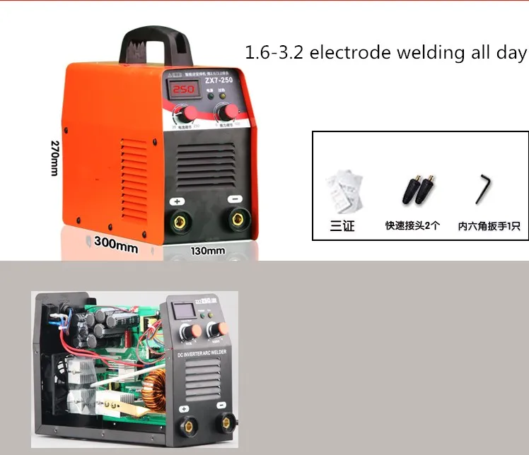 Mini household electric welding machine ZX7-250 intelligent 220V automatic industrial