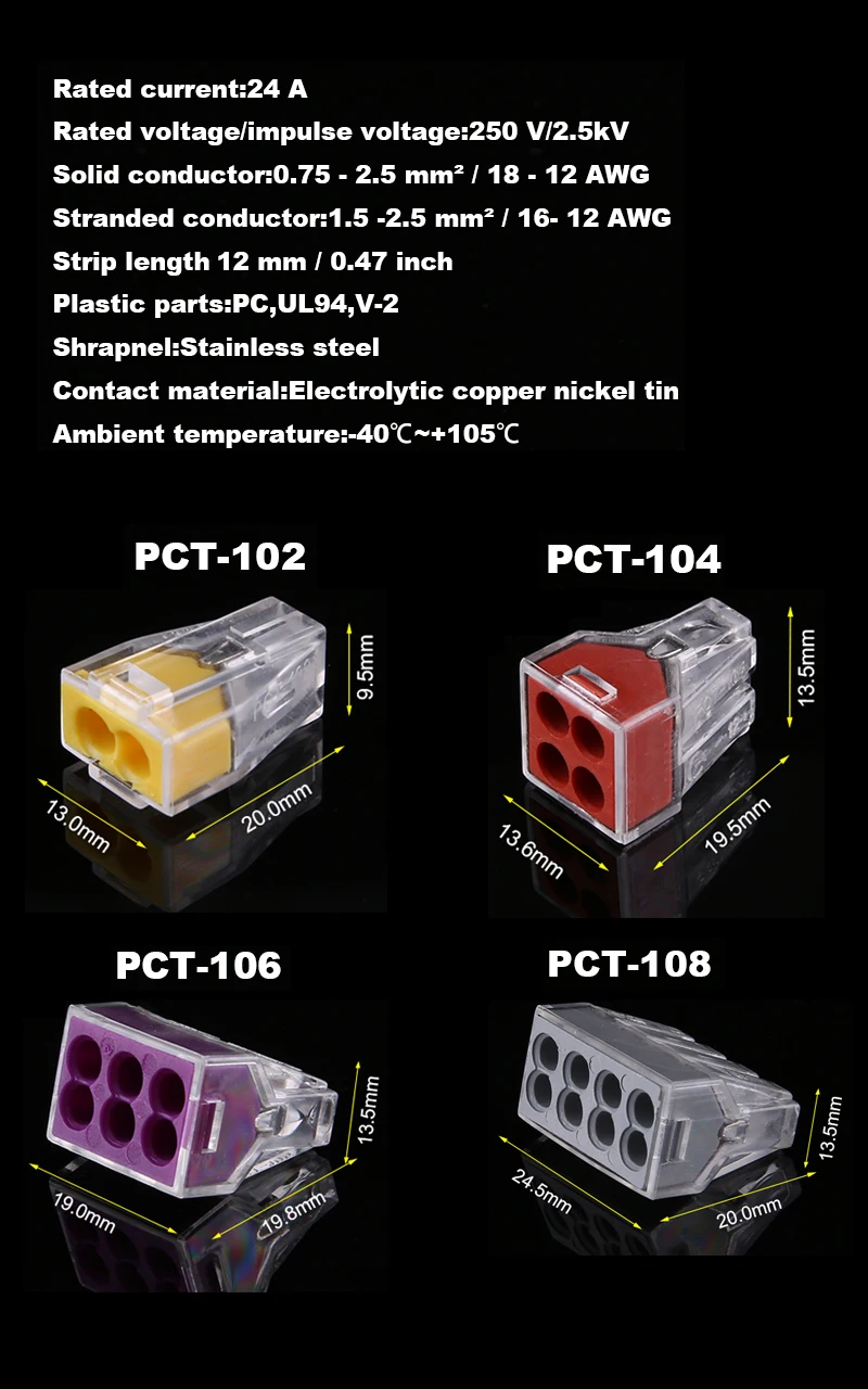 Смешанный провод в штучной упаковке быстрый Универсальный компактный соединитель проводки PCT-102/104/106/108 клеммный блок проводника с рычагом