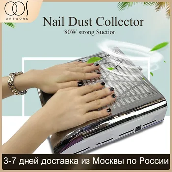 

Nail Suction Fan Nail Dust Collector 80W Strong Power Electric Vacuum Cleaner For Manicure Machine With Dust Bag Salon Tool