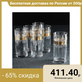 

A set of glasses for juice 290 ml "Vintage", 6 pieces
