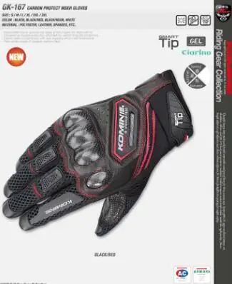 Komine GK-167 карбоновые защитные сетчатые мотоциклетные дышащие перчатки мужские профессиональные перчатки для мотокросса полный палец 18 - Цвет: Красный