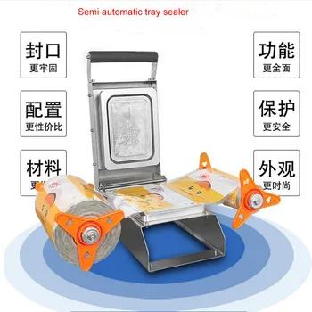 

Semi-automatic Lock fresh box sealing machine take out box packer fast food sealing machine cooked food marinated locker