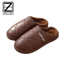 ZXWFOBEY/Мужская и женская теплая обувь; домашняя обувь для сада; меховые шлепанцы; домашние кожаные тапочки; зимняя обувь