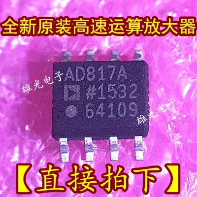 2 шт. AD817ARZ AD817A SOP8