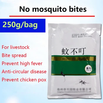 

Mosquito-free bite powder 250g mosquito-no-bite breeding farm mosquito repellent chicken farm mosquito-free feed additive