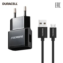 Сетевое зарядное устройство, 1USB, 2.4A, Fast charger, DMAC19-RU, Duracell,гарантия, быстрая