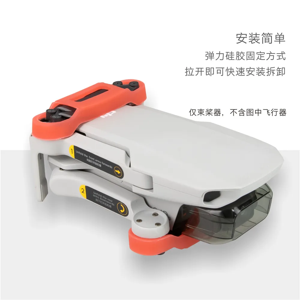 Пропеллер держатель Fix стабилизаторы силиконовый защитный опора для DJI Mavic Mini Drone аксессуары