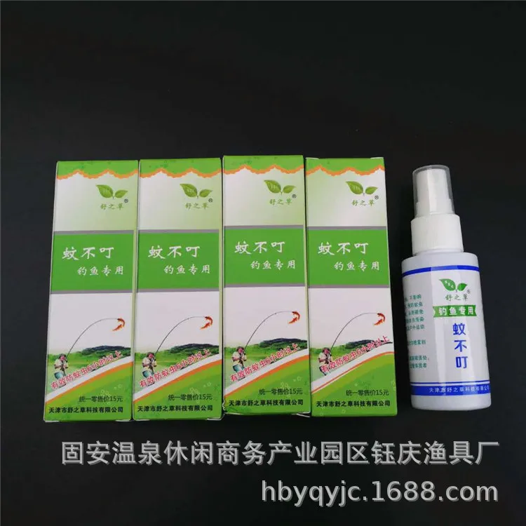 Yu Qing Fishing Only wen bu ding спрей от комаров рыболовные снасти