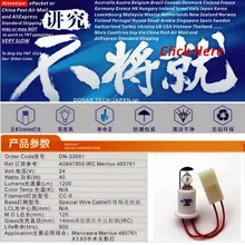 DN-33661 22,8 в 40 Вт IRC инфракрасный покрытие галогенные светильник лампочка A0847805 22.8V40W Merilux 485761X3X5 операционной хирургической лампы