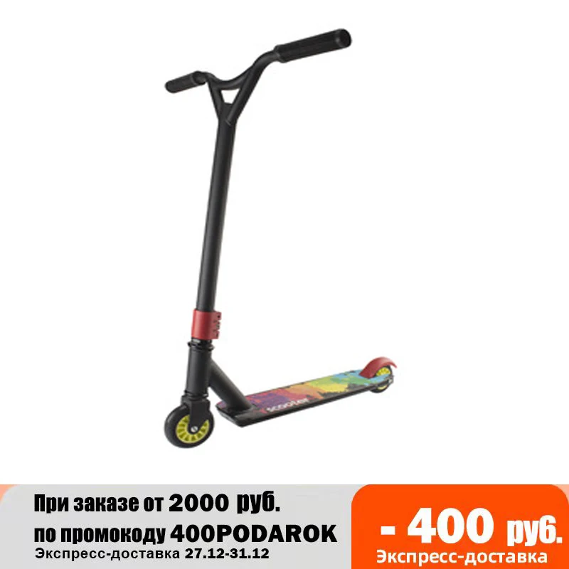 new youth adult scooter stunt car HIC safety system professional extreme car competitive