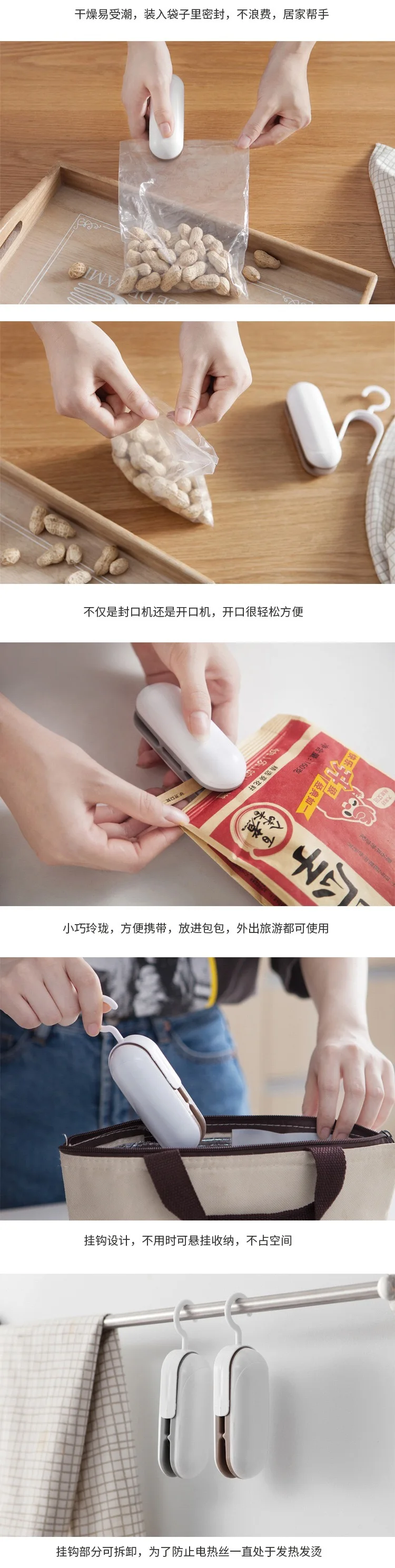 Snack sealing machine portable mini small plastic sealing machine household hand pressure plastic bag food preservation sealing