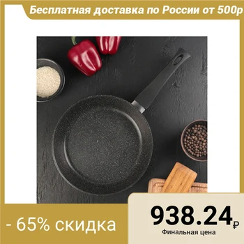 

Frying pan "Orion", 24 × 6 cm, soft-touch handle, non-stick coating